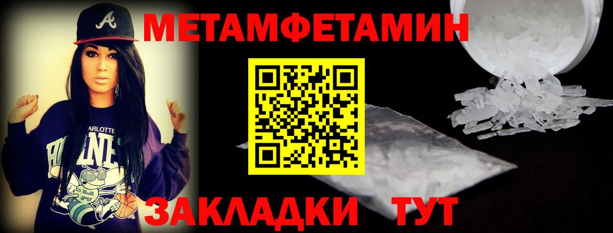 Amphetamine Розовый Сургут