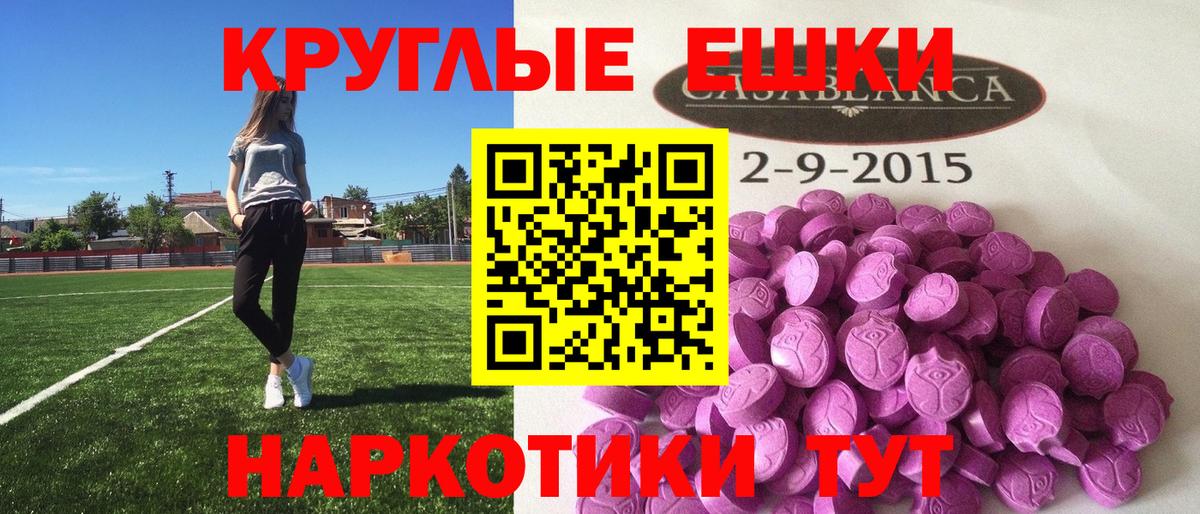 Экстази бентли Сургут
