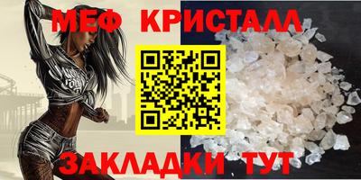 марихуана Бузулук