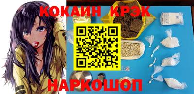 дурь Будённовск