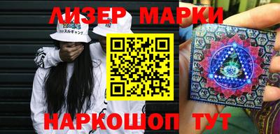 дурь Будённовск