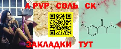 COCAINE Бугуруслан