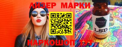 дурь Будённовск