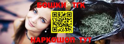 марихуана Бузулук