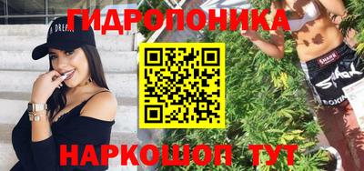 дурь Будённовск