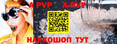 дурь Будённовск