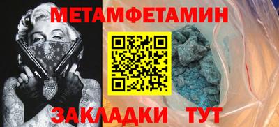марихуана Бузулук