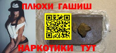 марихуана Бузулук