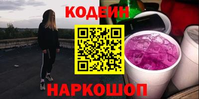 дурь Будённовск