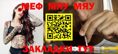 марихуана Бузулук