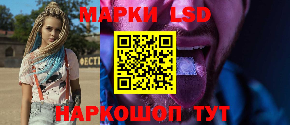 Сургут  LSD-25 экстази ecstasy  LSD-25 экстази  Вход с VPN 