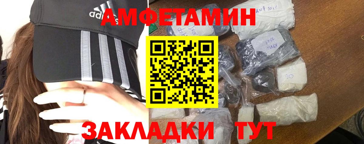 МЕТАМФЕТАМИН витя Сургут