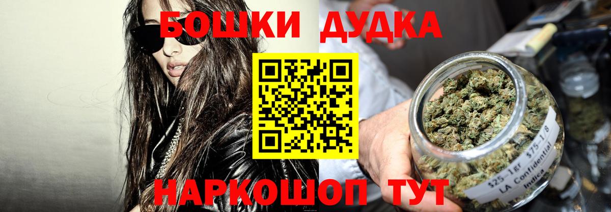Марихуана AK-47 Сургут