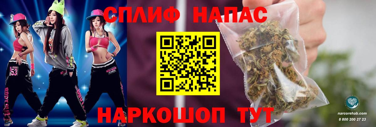 Сургут  МАРИХУАНА индика  Вход с VPN  МАРИХУАНА Amnesia 
